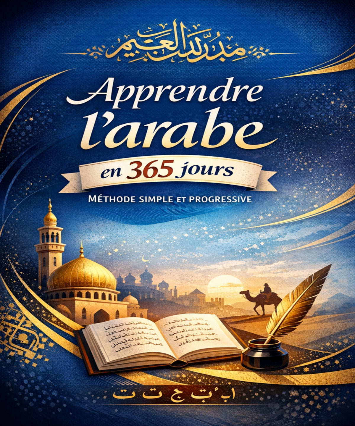 Apprendre l'arabe en en 365 jours