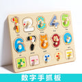 Puzzle Géométrique Montessori – Il Trouve Seul, Il Réussit Seul, Il Est Fier | Bois 1-3 ans